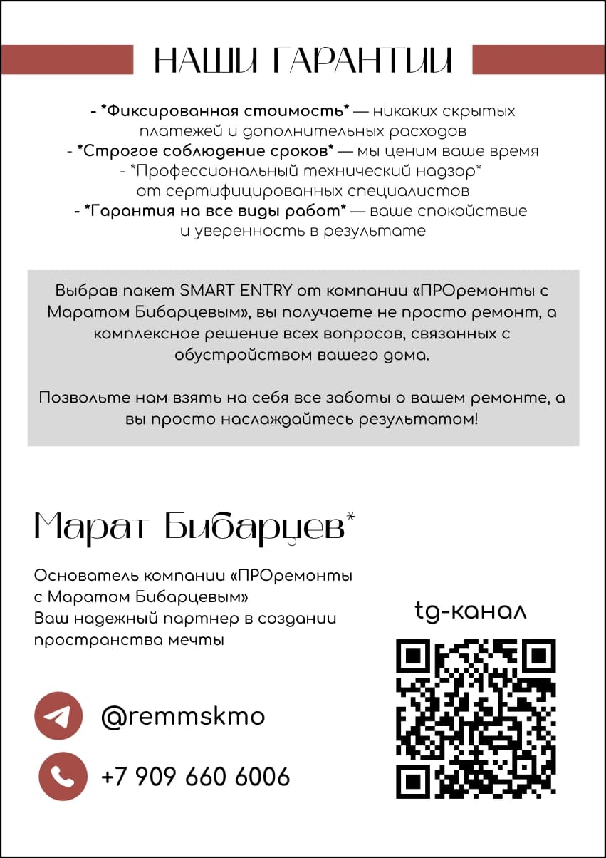 ЭЛЕКТРОННЫЙ КАТАЛОГ/ПРОРЕМОНТЫ — работа 9