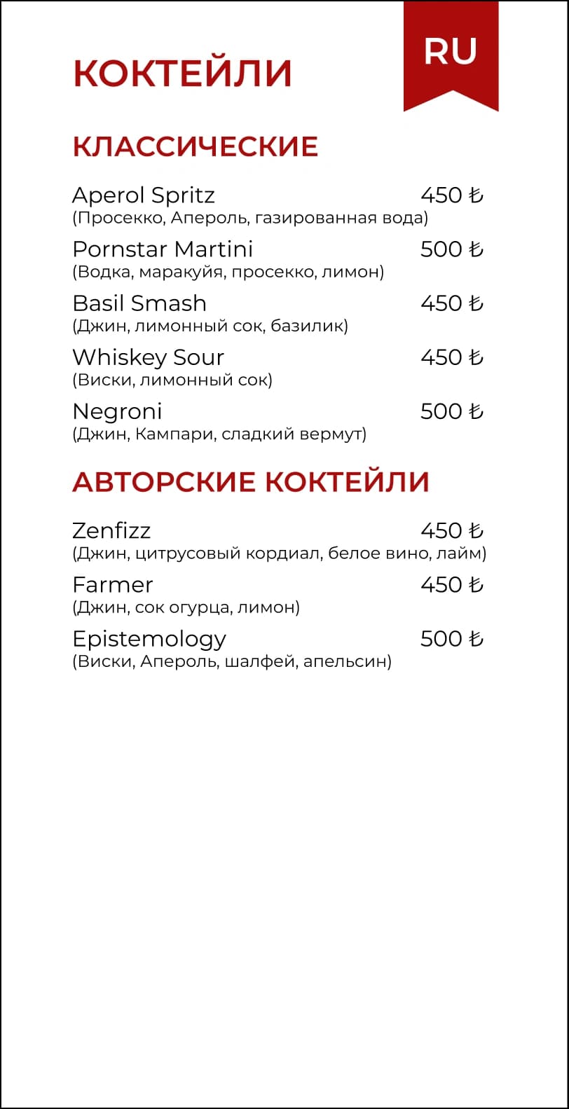 KODO — работа 5
