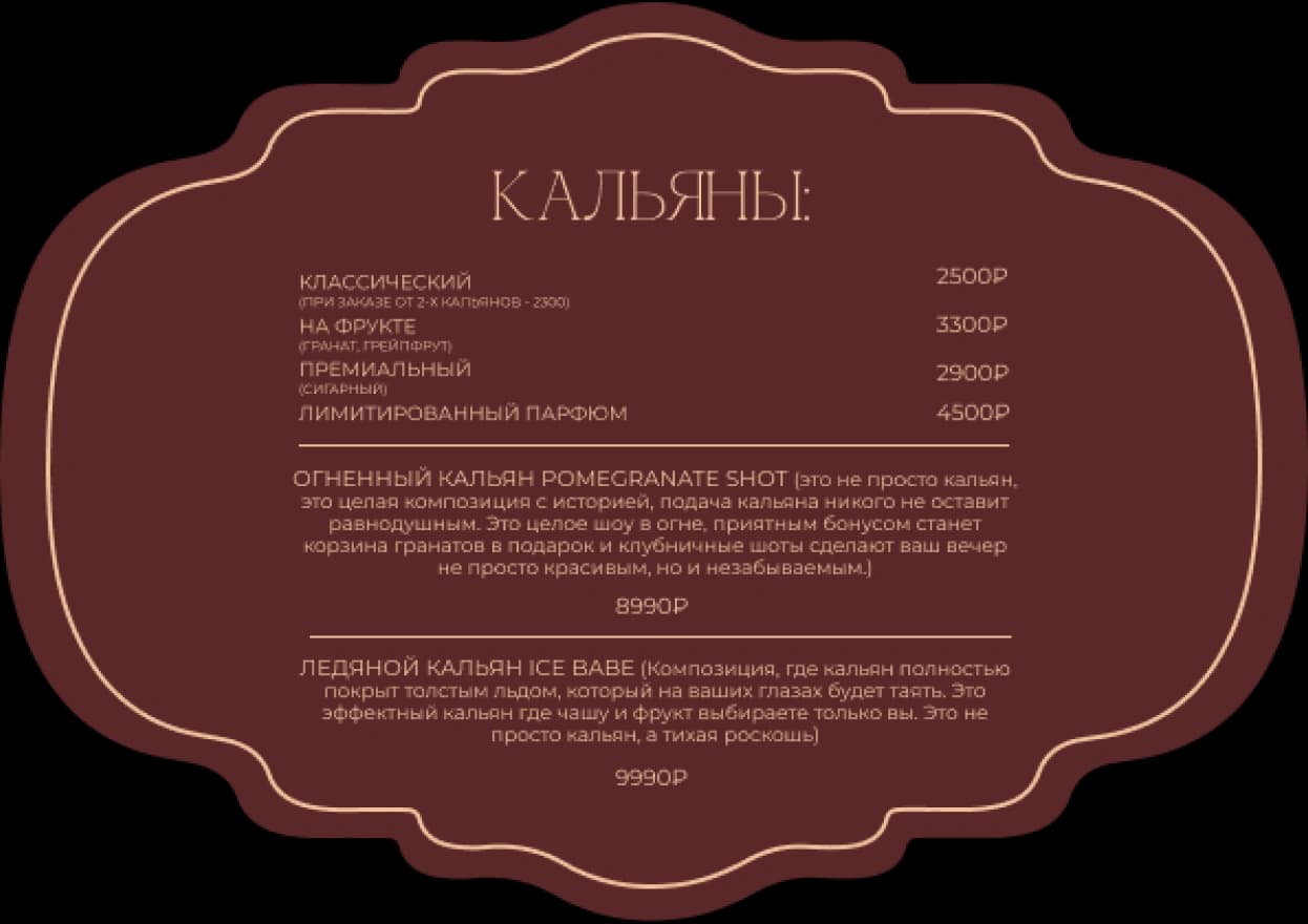 KOYRY — работа 6