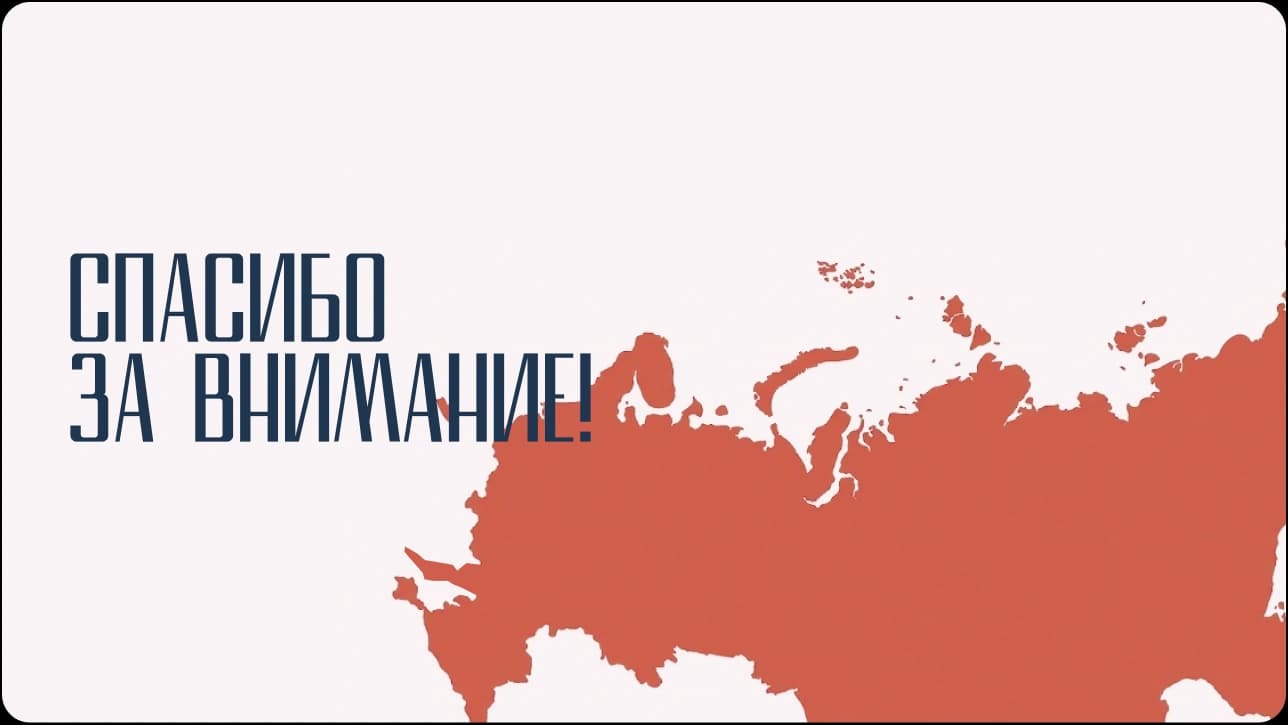 презентация/туризм — работа 10