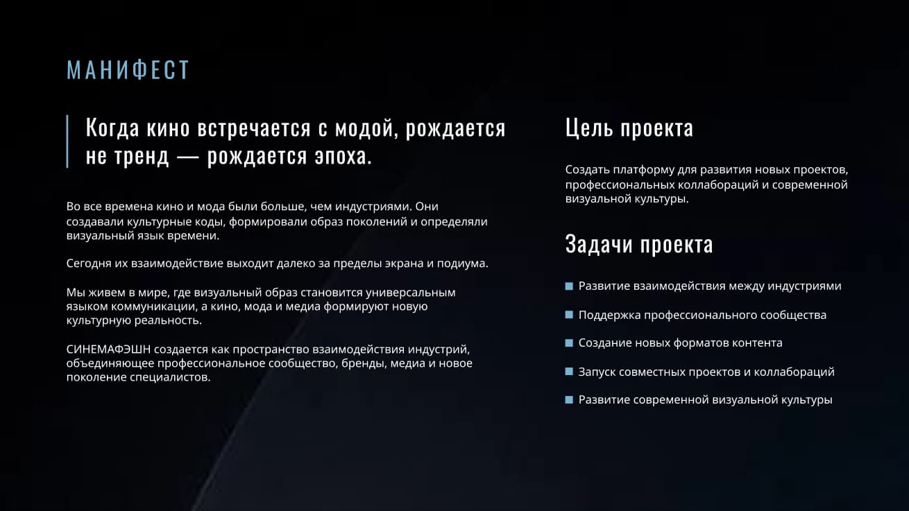 presentation/festival — artwork 2