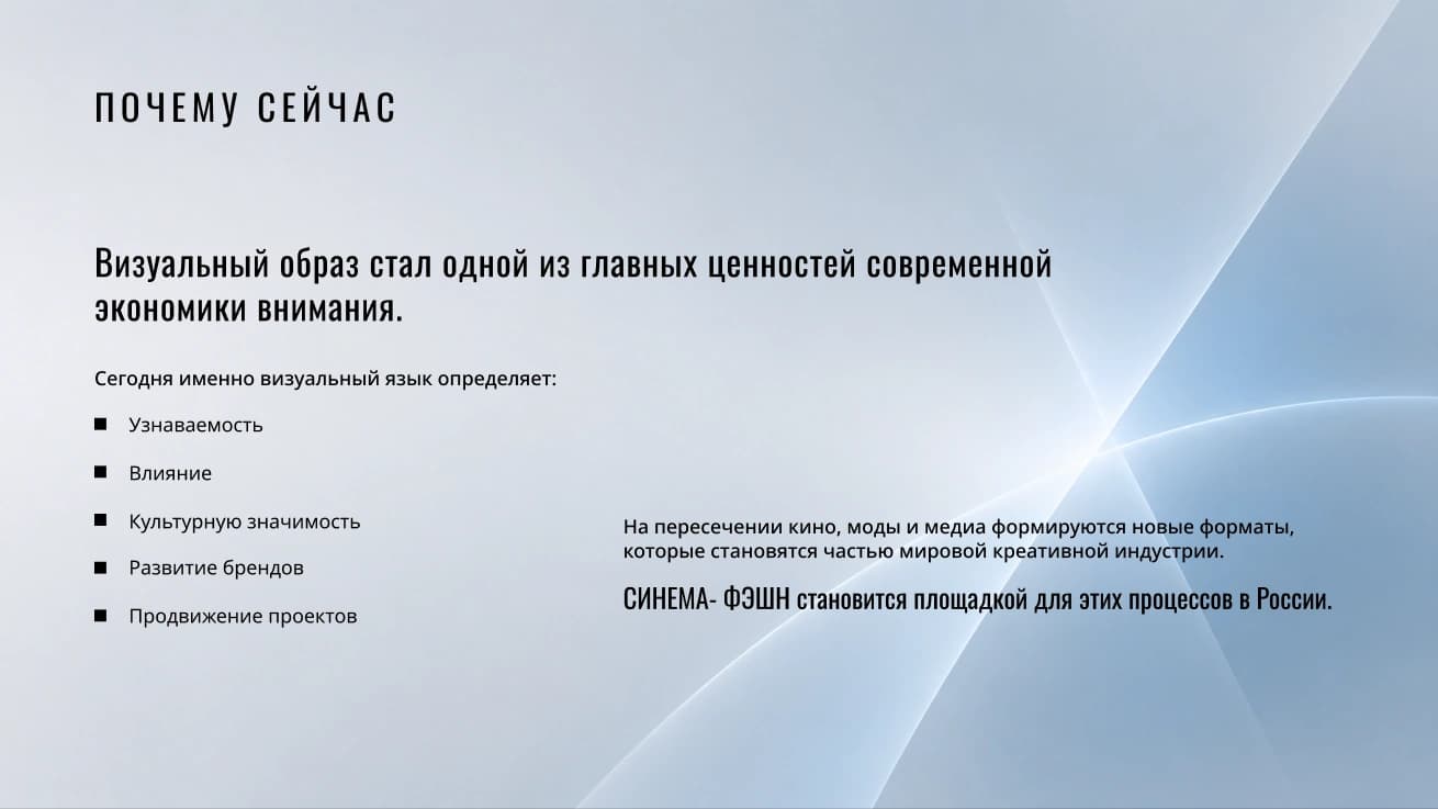 presentation/festival — artwork 3