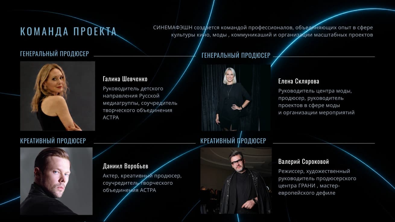presentation/festival — artwork 4