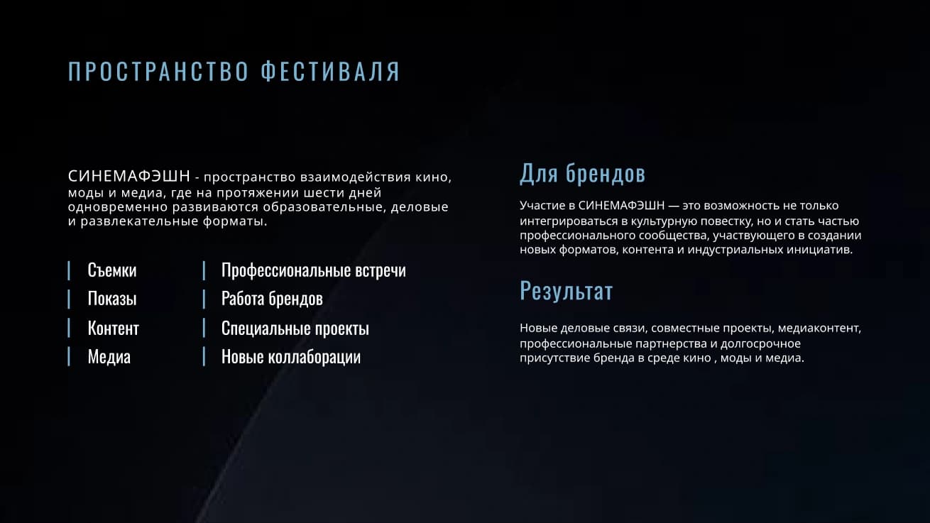presentation/festival — artwork 5
