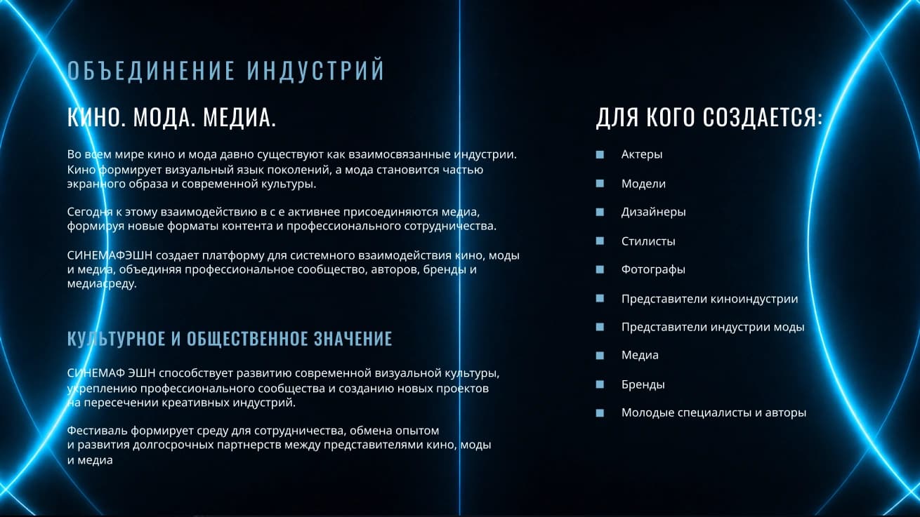 presentation/festival — artwork 6