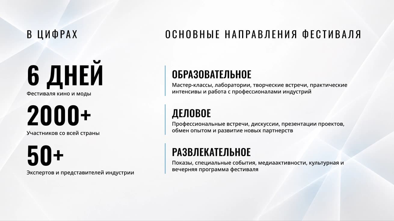 presentation/festival — artwork 7