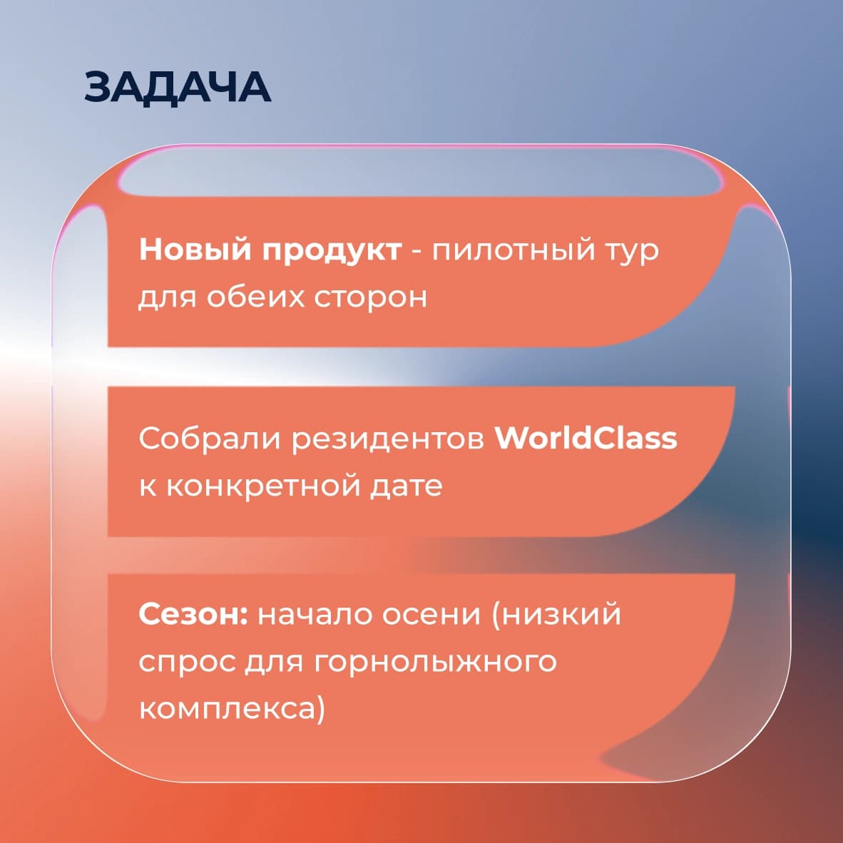 ПОСТЫ/МАРКЕТИНГОВОЕ АГЕНТСТВО — работа 2
