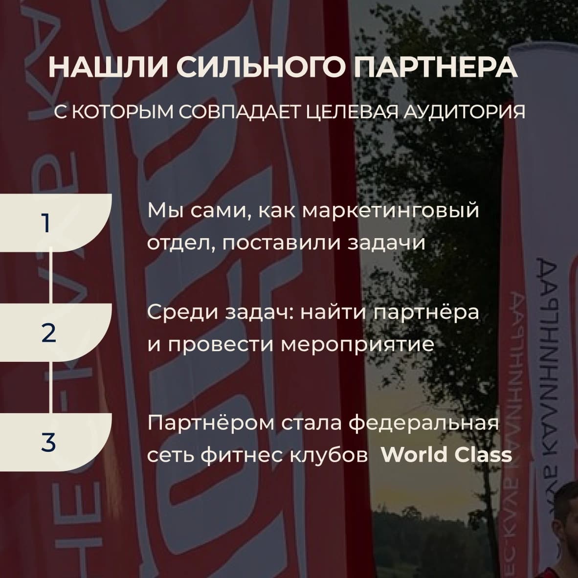 ПОСТЫ/МАРКЕТИНГОВОЕ АГЕНТСТВО — работа 4