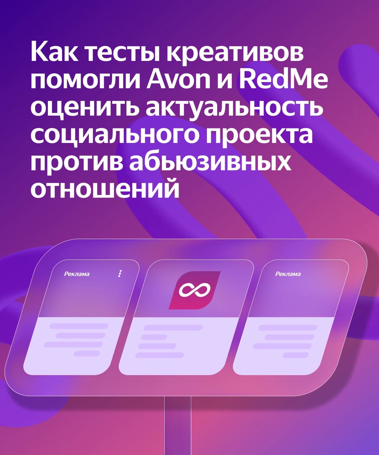 ПОСТЫ ДЛЯ СОЦ.СЕТЕЙ — работа 1