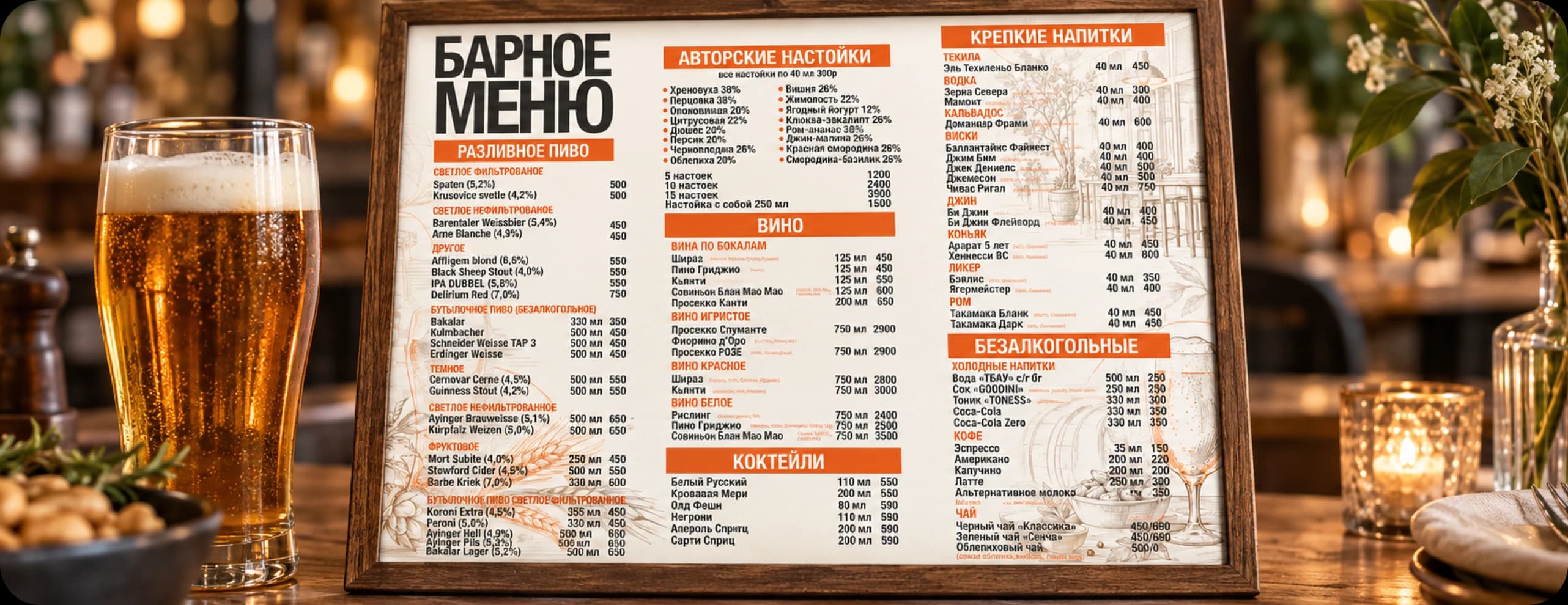 Меню ДВЕБЕРИ